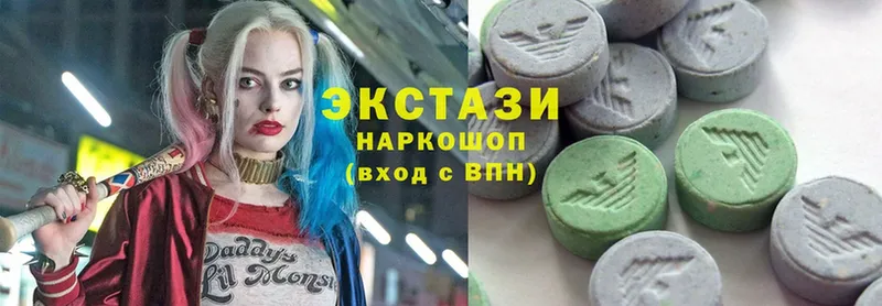 Экстази MDMA  Солигалич 