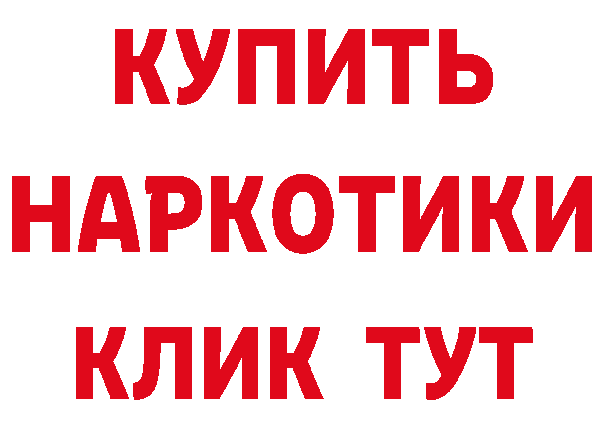 Героин Афган вход мориарти кракен Солигалич