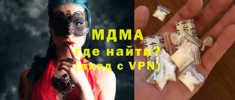 mega рабочий сайт  Солигалич  МДМА Molly  где можно купить  